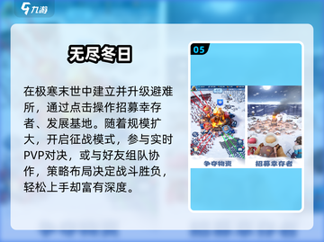 🔥坐着就能玩的多人游戏大揭秘！🎲截图6