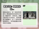 鬼谷八荒🔥御龙山庄玩法大揭秘🎉截图2