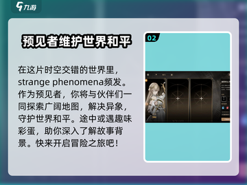 黑色信标🔥公测时间曝光，上线倒计时🎉截图3