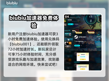 双影奇境🔥加速器下载安装全攻略🎉截图5