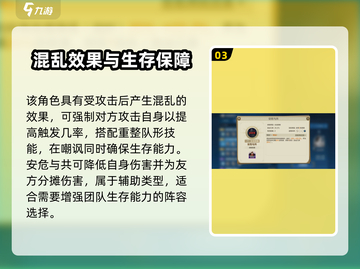 世界启元🔥王昭君技能选择全攻略🌟截图4