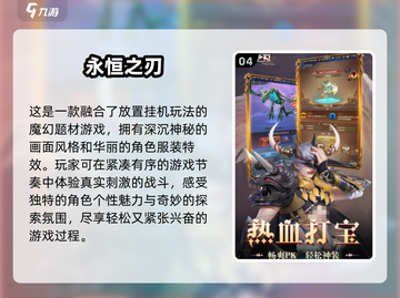 🔥2025最耐玩奇迹手游合集，挂机也能变大佬！💥截图5