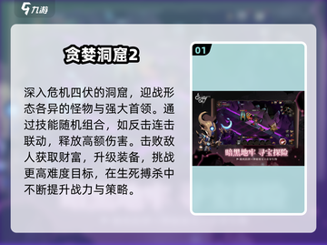 🔥2025零氪金神作TOP榜💥截图2