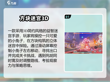 🔥2025超耐玩无广告手游推荐！🎮截图2