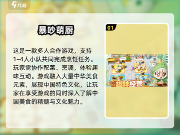🔥2025超热门手游推荐，玩到停不下来！🎮截图2