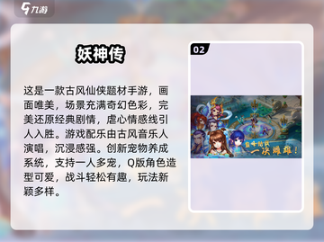 🔥2024最火回合制手游大揭秘！🎮必玩榜单出炉截图3