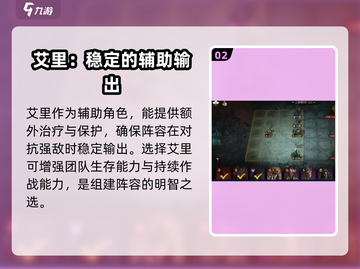 阴阳师：龙息神寂毒系阵容🔥最强搭配✨截图3
