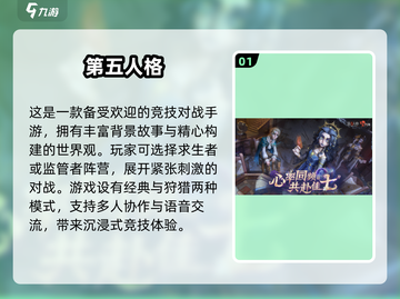 🎮21年最佳游戏奖揭晓！经典手游全盘点🔥截图2