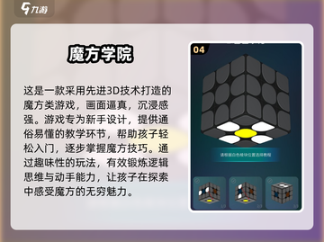 📚学生党必看！2025超火手游推荐🔥🎮截图5