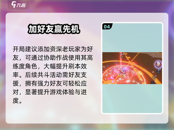 🔥崩坏3第二部开局神操作💥截图5