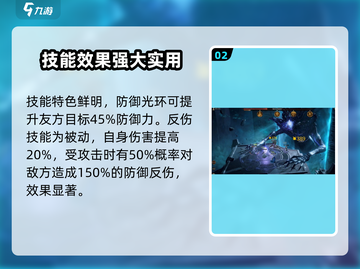 龙息神寂：格里什纳尔技能大揭秘🔥🎮截图3