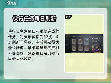 剑灵2手游🔥任务全攻略，快速上手秘籍！截图3