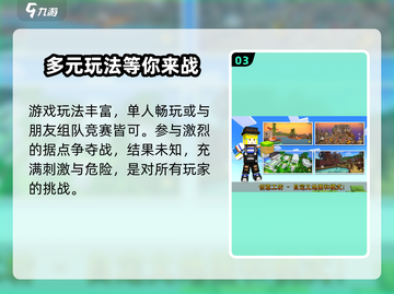 像素射击🔥为何下架？还能再玩到吗？游戏技巧大揭秘！截图4