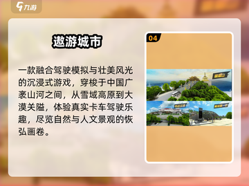 🚗2024最火3D驾驶游戏推荐！🔥截图5