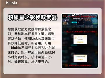 七日世界金色武器大起底💥，玩家必知🔥截图6