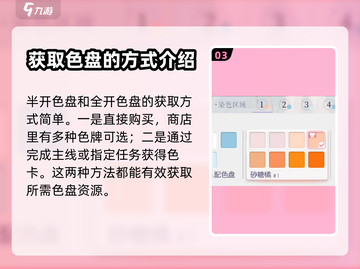 以闪亮之名色盘全开✨，效果美到尖叫！截图4