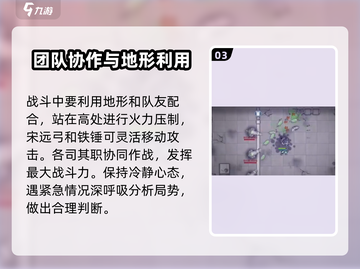 阿瑞斯病毒2关押点打法🔥超详细攻略⚡必看截图4