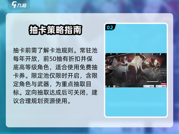 《境界刀鸣》不氪也能爽！⚔截图3