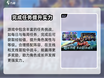 银翼战歌🔥超全攻略来了！带你玩转游戏✨截图3