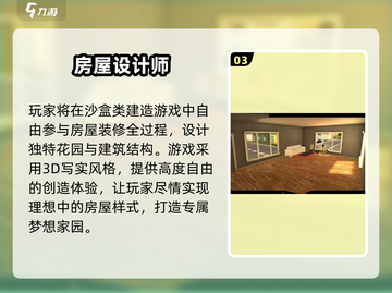2025爆款房间装扮游戏🔥超治愈解压✨截图4