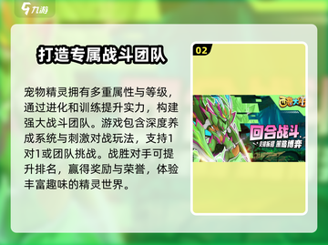 西普大陆手游下载🔗，玩转冒险世界🔥截图3