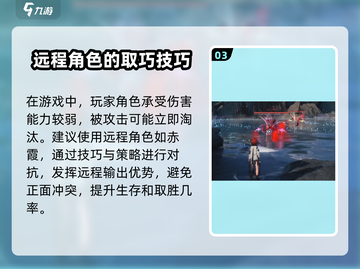 鸣潮⚡双生翎鹭打法位置分享🔥刷新时间全揭秘！截图4