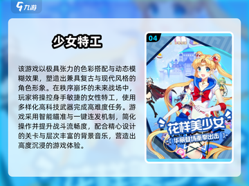 2025少女必玩小游戏合集！🎮✨截图5