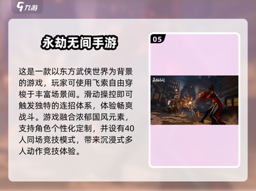 🔥2025必玩的吃鸡手游大盘点💥截图6