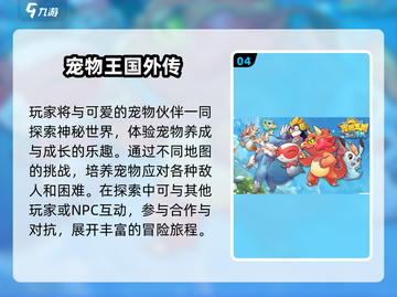 🔥2025最火捕捉精灵游戏推荐！🎮✨截图5