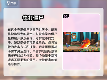 🔥2025单机闯关神作推荐！🎮打怪升级爽到爆💥截图3
