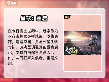 🔥2024超燃FPS手游推荐！🎮截图5