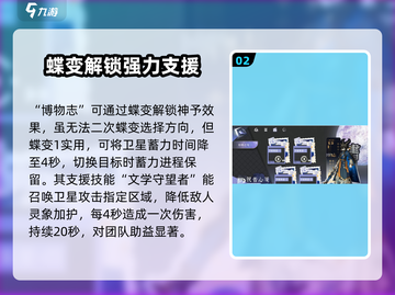 游戏名《咏月风雅博物志》技能大曝光🔥快来一睹为快！截图3