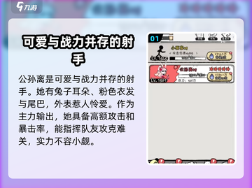 🔥火源战纪公孙离：最强英雄非她莫属！💥截图2