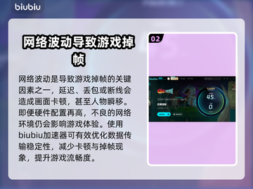 巨兽浩劫掉帧？这招让你瞬间满帧🔥🎮截图3