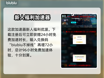 《王权与自由》下载慢？🔥提速秘籍来了！截图4