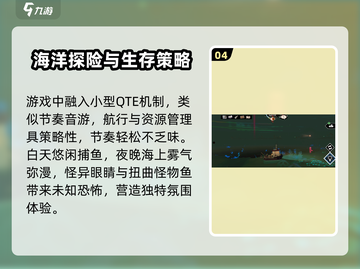 渔帆暗涌🎉史低价格曝光！手游党快冲🔥截图5