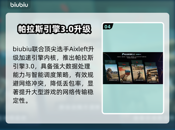 🎮流放之路2卡顿？秒变丝滑技巧大公开！截图5