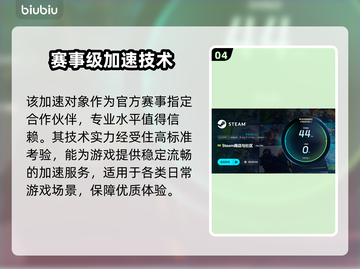 本地网络延迟高？🔥游戏卡顿终极解决方案！🎮💥截图5