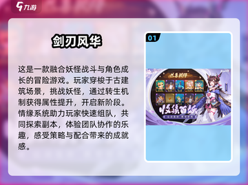 🔥2025必玩！超高自由度 RPG 游戏大全🎉截图2