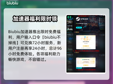 《活侠传》叶家故事线更新时间大爆料！⏰截图4