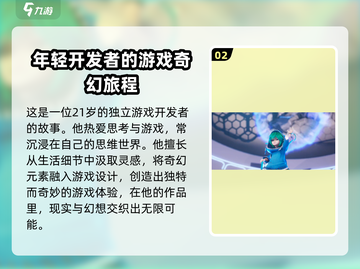 王者万象棋庄小鱼🔥超强攻略来袭！🚀截图3