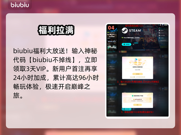 💥战地6魅影vs原版！谁更炸裂？🎮截图5