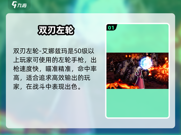 DNF手游枪炮师神装曝光💥截图2