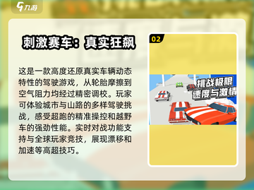 🔥F1赛车2018游戏下载，体验极速飙车 THRills！-Speed截图3