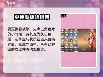 崩坏3第二部看板娘大换岗，全新角色🔥超燃登场！截图2