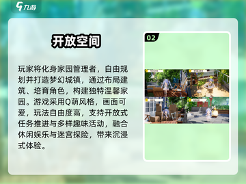 2025必玩可爱游戏合集！🎮✨萌系玩家速来集合~截图3