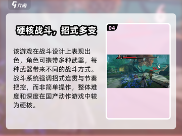 🔥西行纪燃魂兑换码大放送！🎮💥截图5