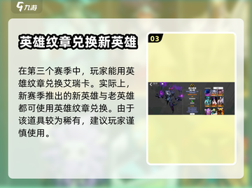 火炬之光无限🔥艾瑞卡获取全攻略✨截图4