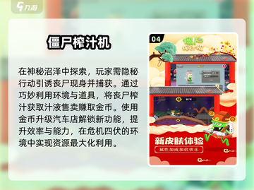 🔥2025最值得玩的另类游戏汇总🎮截图5
