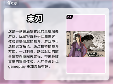 💥2024必玩！无广告小游戏合集🎉截图5